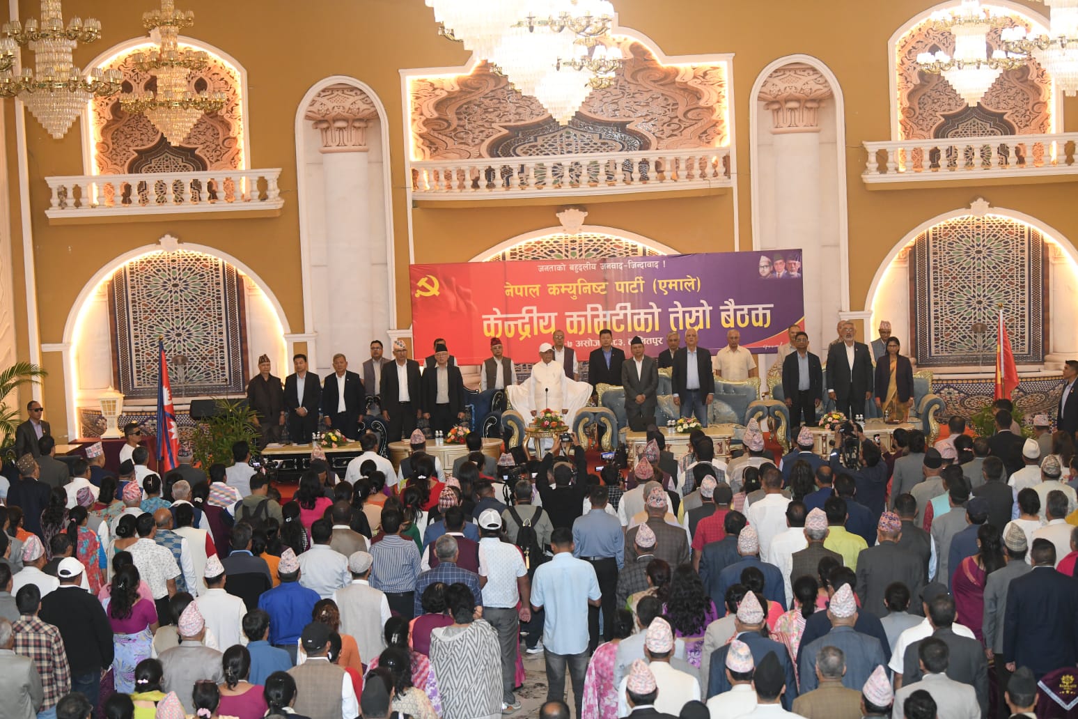नेकपा(एमाले) केन्द्रिय कमिटी बैठक