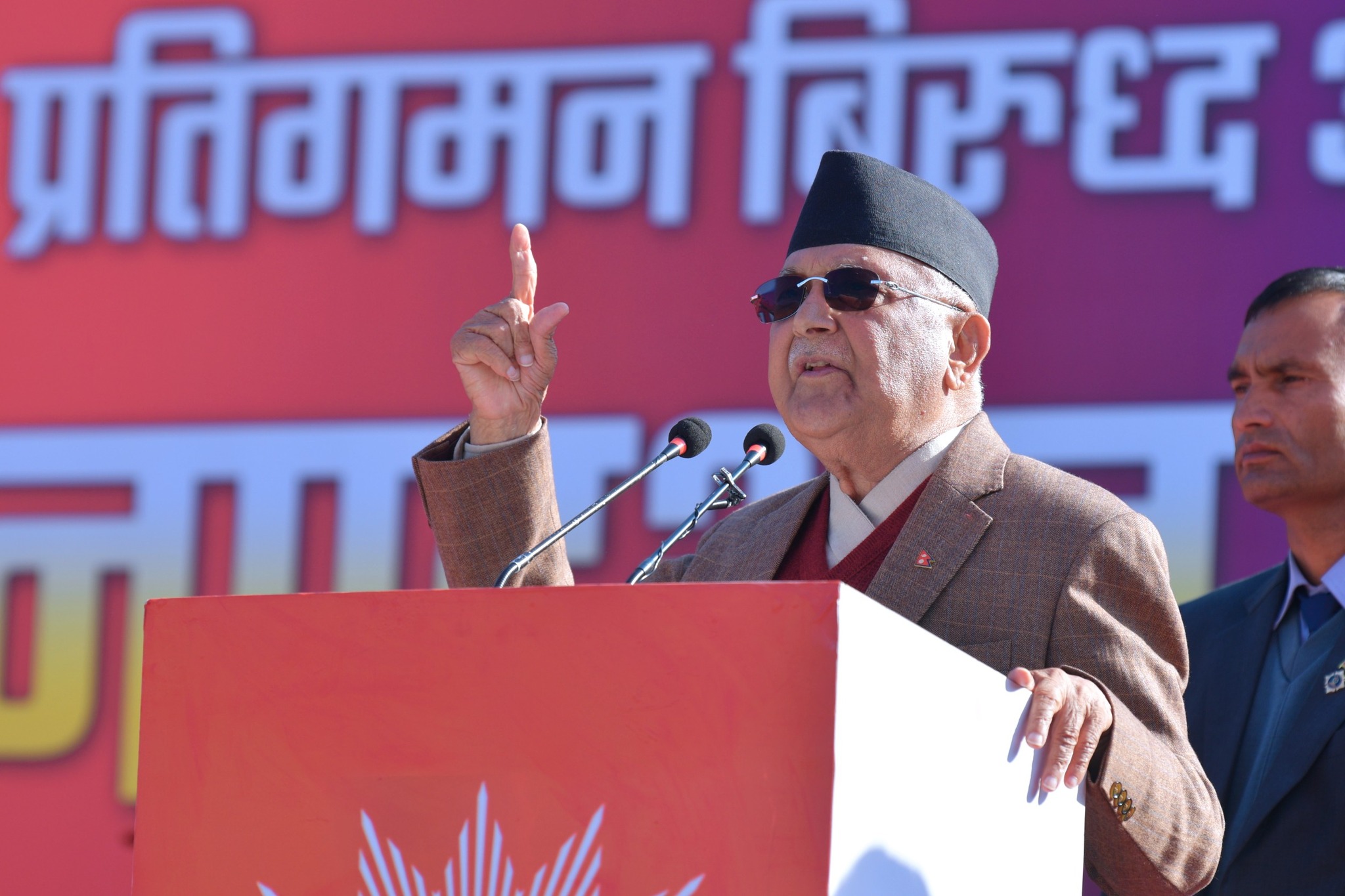 लोकतन्त्रप्रतिको निष्ठा र देश विकासको हाम्रो सङ्कल्प अटल छ