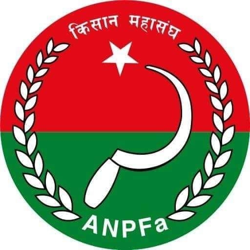 अखिल नेपाल किसान महासंघ