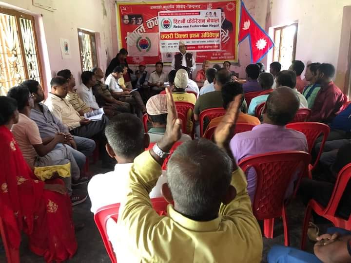 रिटर्नी फेडेरेशन नेपाल सप्तरीको अध्यक्षमा यदुनन्दन यादव