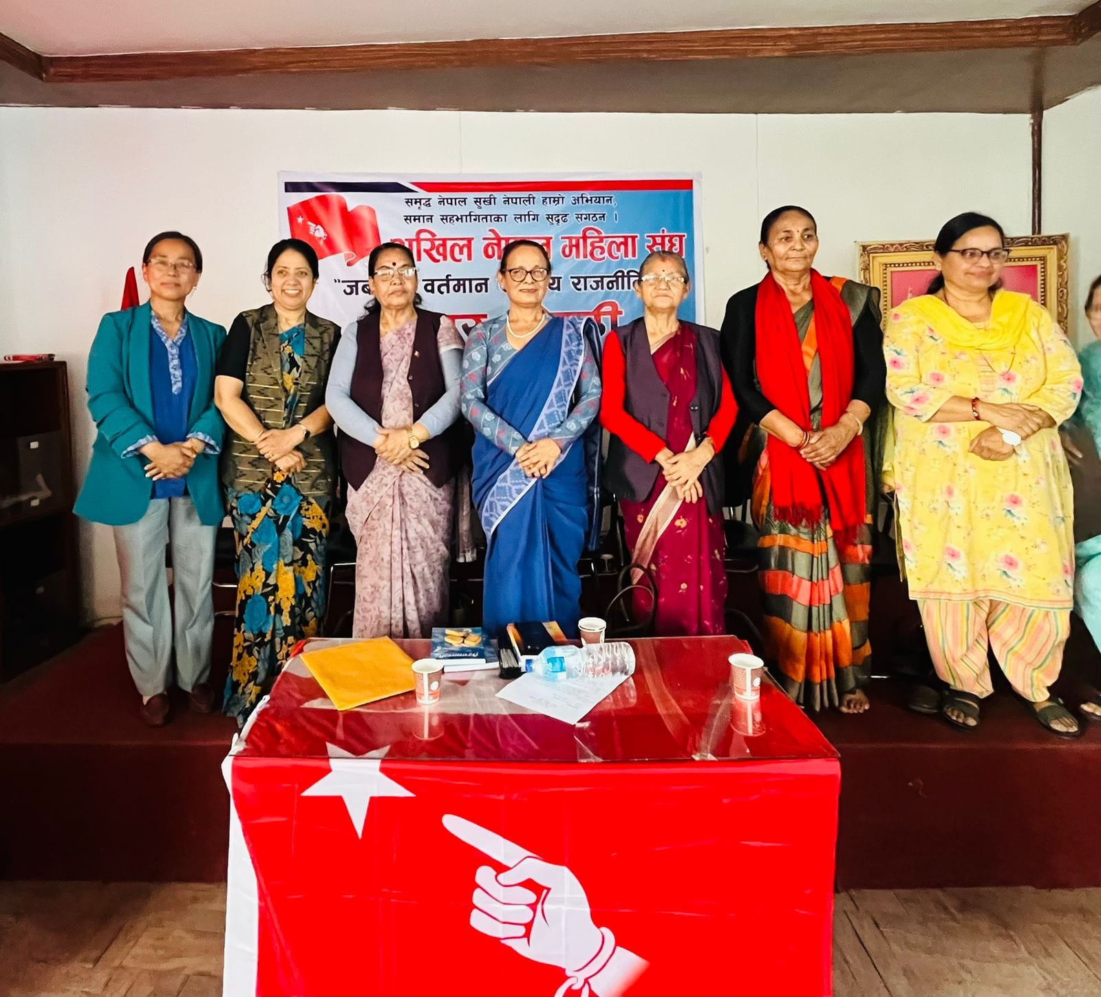 अखिल नेपाल महिला संघ केन्द्रीय कमिटीले जनताको बहुदलीय जनवाद र वर्तमान राष्ट्रिय राजनीति विषयक विचार गोष्ठीको आयोजना