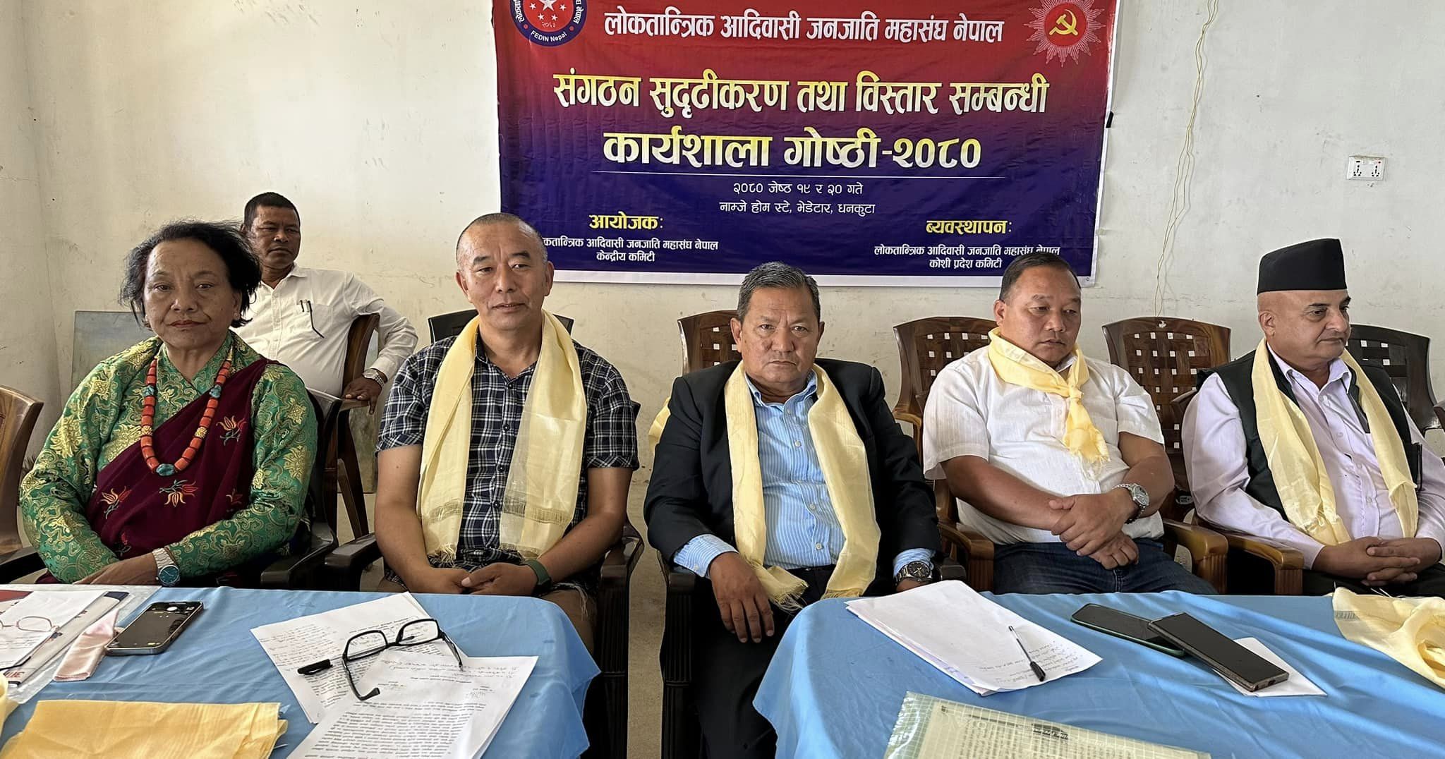 भेडेटार कार्यशाला गोष्ठी सम्पन्न