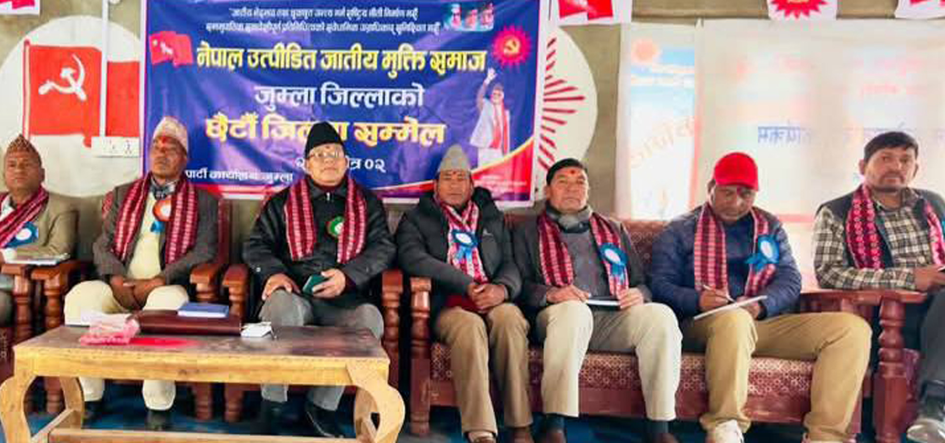 नेपाल उत्पीडित जातीय मुक्ति समाज बैतडीको ९औं जिल्ला सम्मेलन भव्य रूपमा सम्पन्न