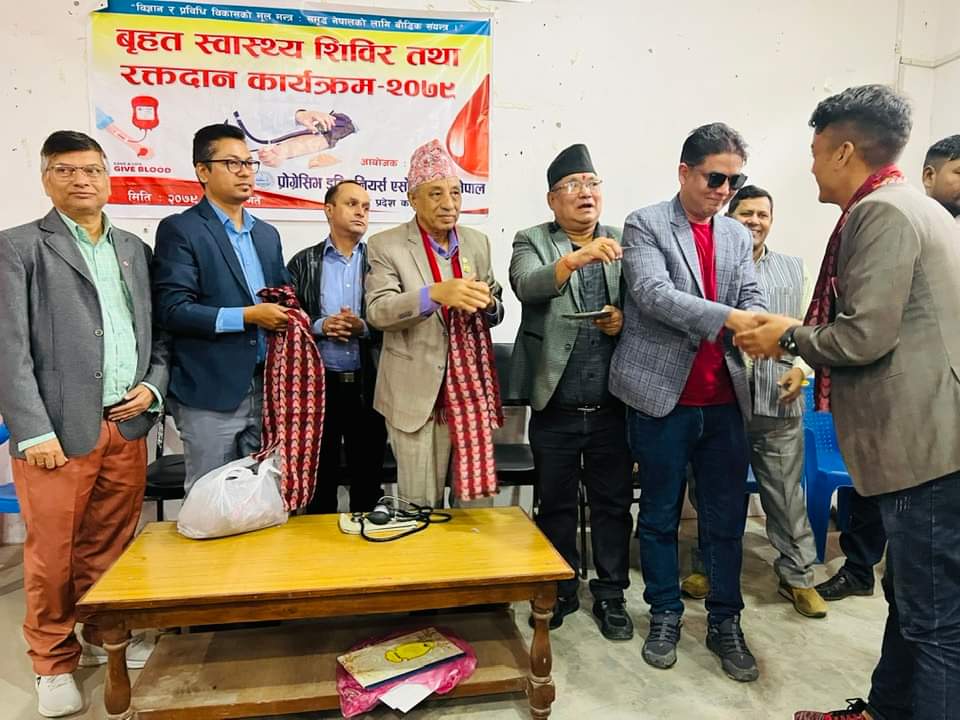 पिन लुम्बिनी प्रदेश कमिटिको आयोजनामा निशुल्क स्वास्थ्य परिक्षण