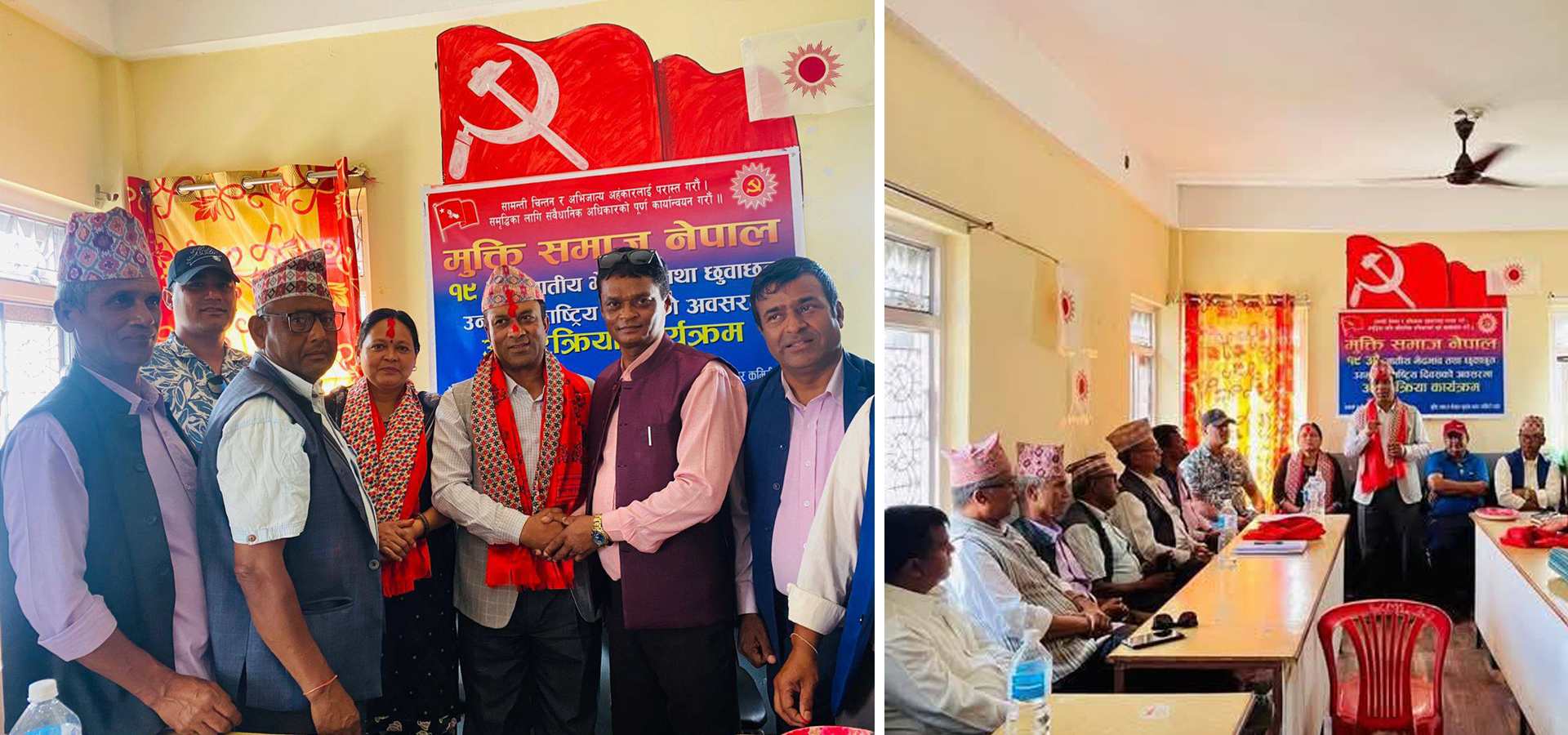 कुश्मामा अन्तरक्रिया कार्यक्रम सम्पन्न, जातीय भेदभाव तथा छुवाछूत विरुद्ध आवाज