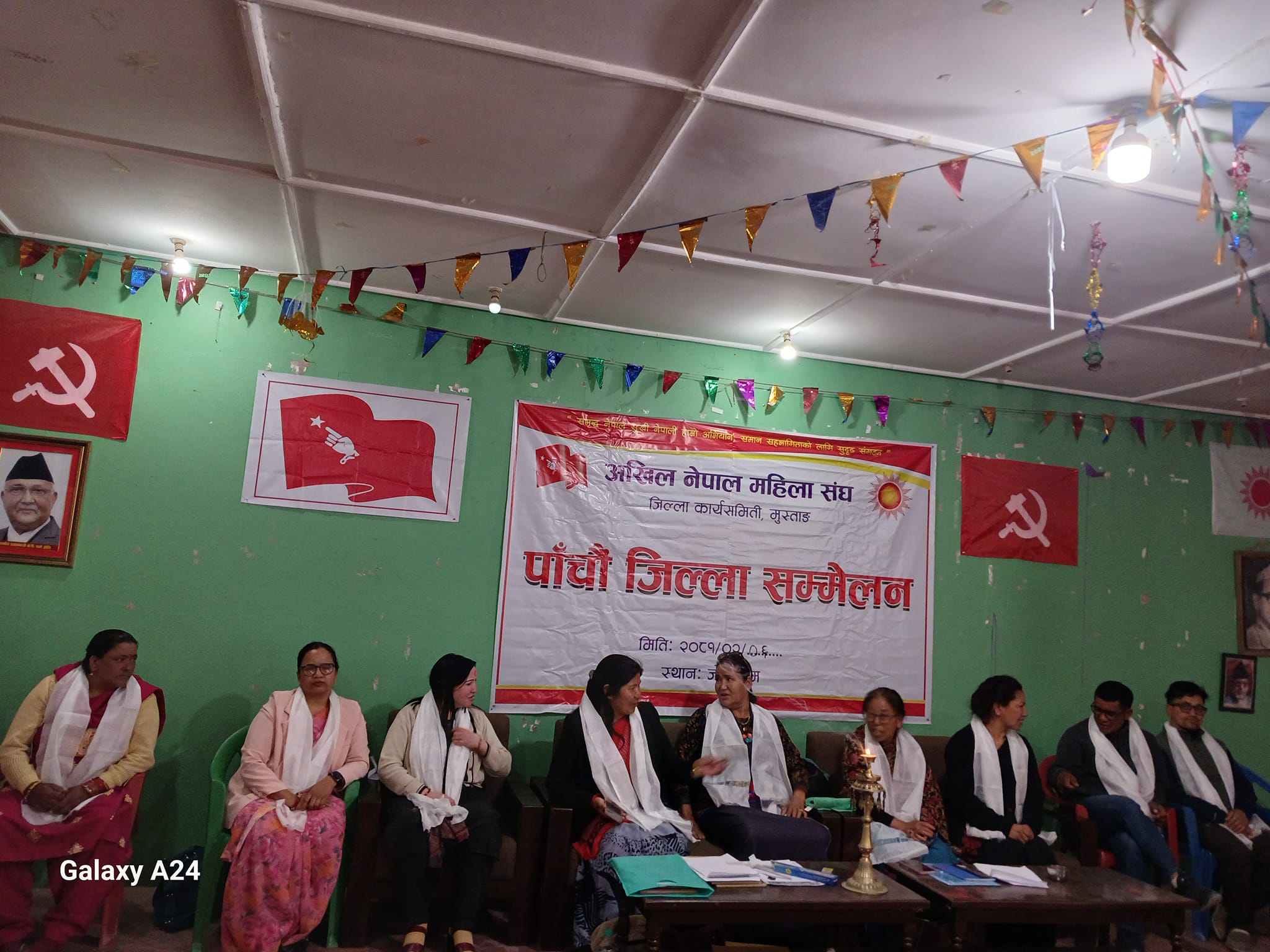 अखिल नेपाल महिला संघ मुस्ताङको पाँचौ जिल्ला सम्मेलन सम्पन्न