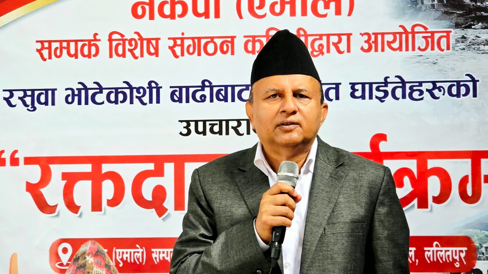 जलवायु परिवर्तनको क्षतिपूर्तिको लडाइँमा नेपाललाई विश्व समुदायले साथ दिनुपर्छः महासचिव पोखरेल