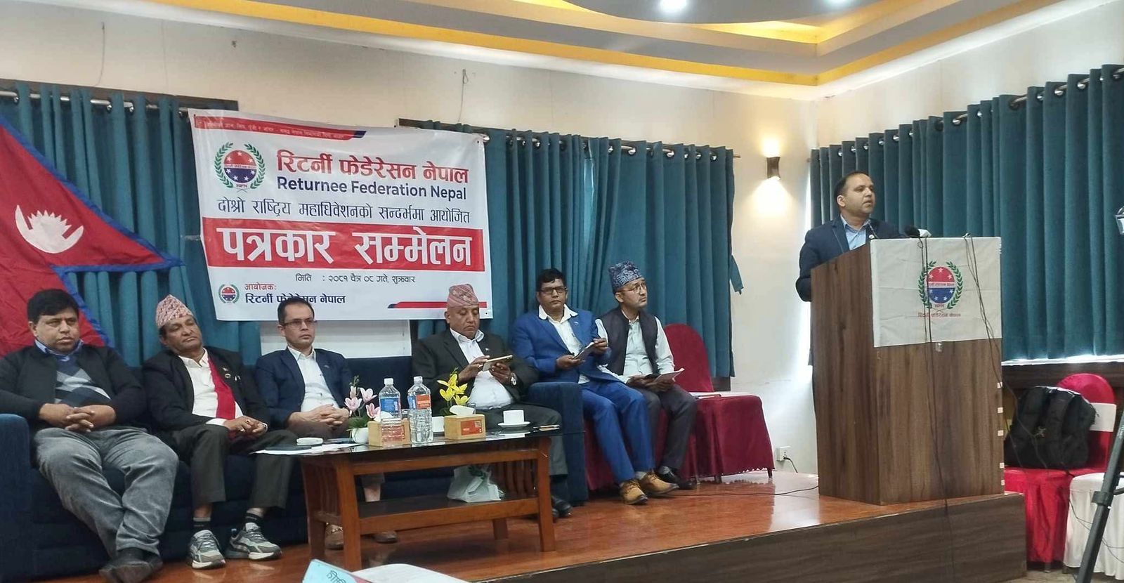 राष्ट्रिय महाधिवेशन चैत १५ र १६ गर्न फेडेरेसनको पत्रकार सम्मेलन