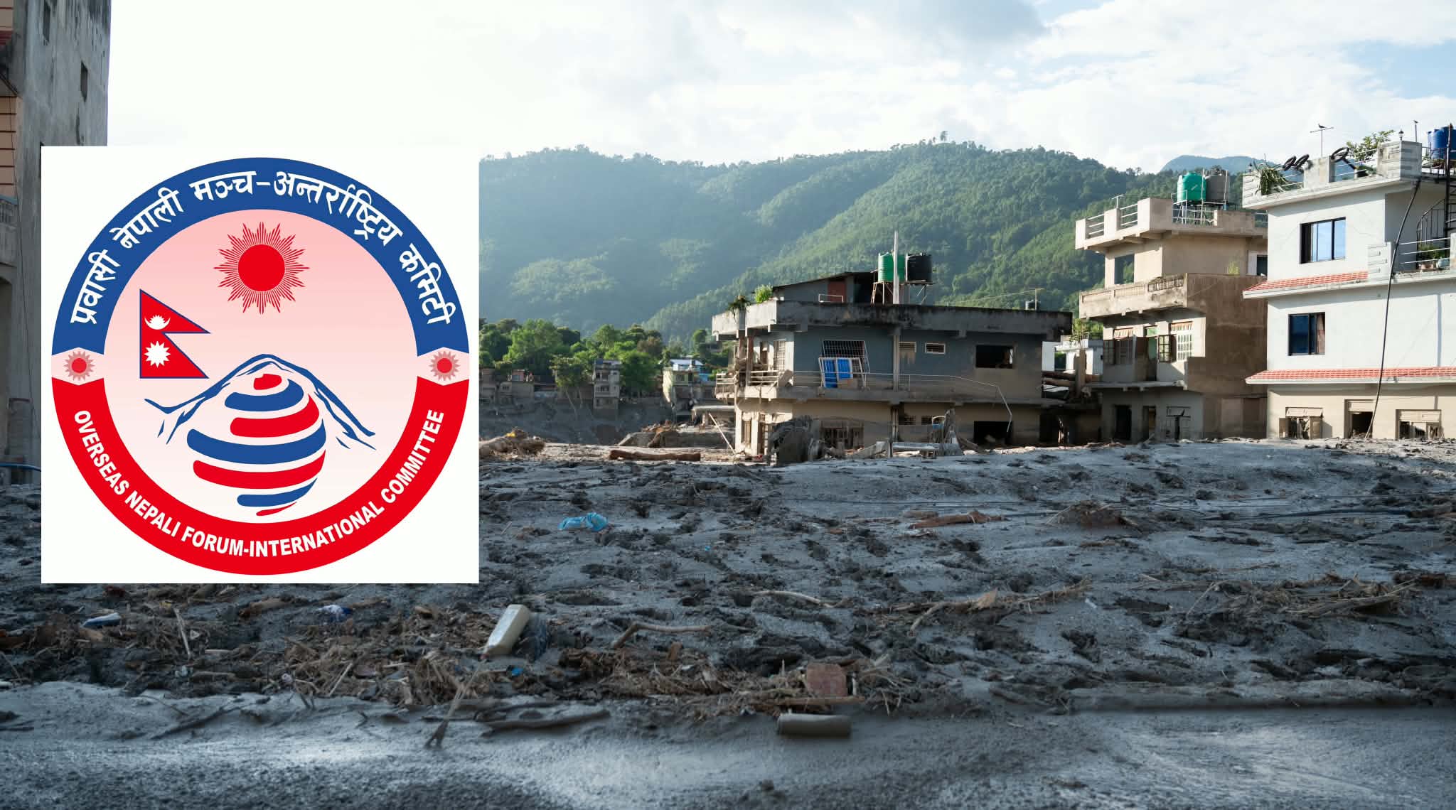 प्रवासी नेपाली मञ्चद्वारा रु. २० लाख सहयोग