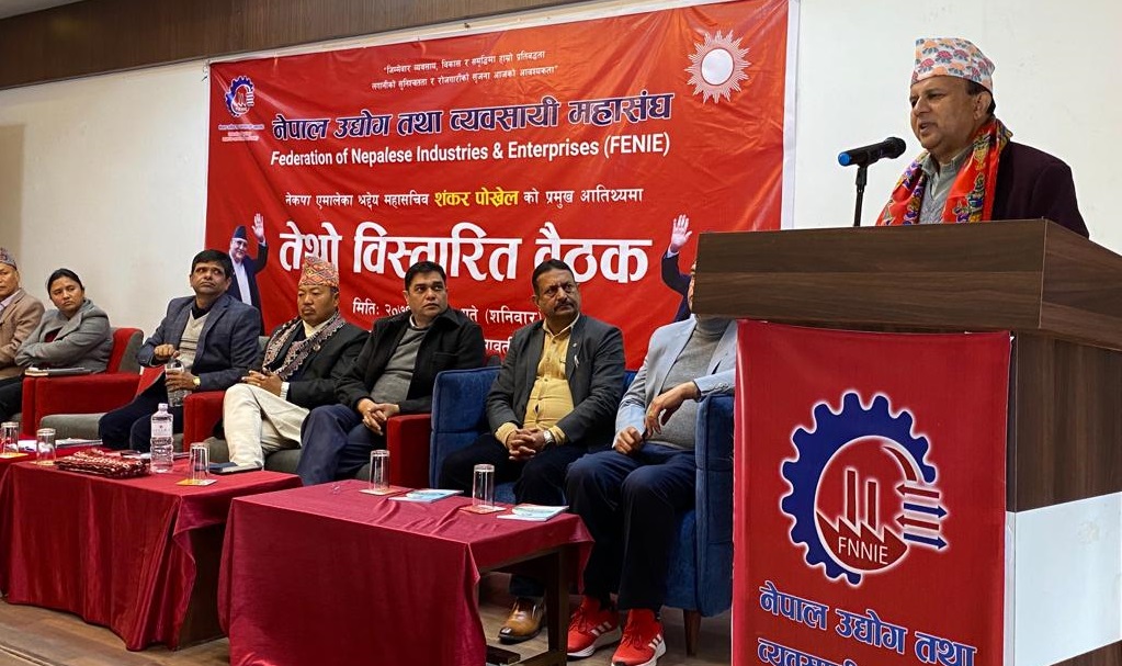 महासंघको तेस्रो विस्तारित बैंठक सम्पन्न, ११ बुँदे काठमाडौं घोषणपत्र जारी