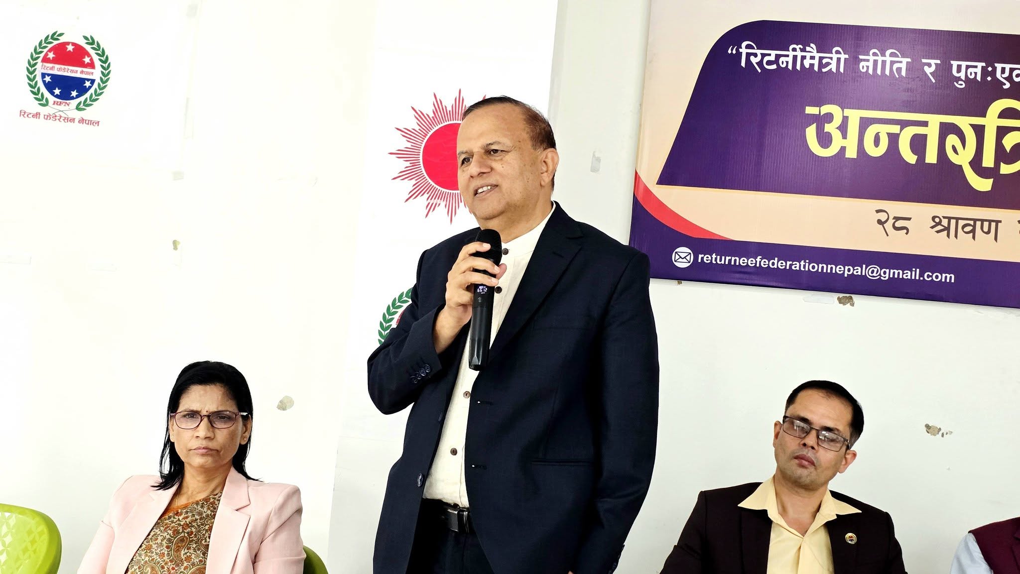 विदेशबाट फर्किएका नेपालीको सीप र पुँजी राष्ट्र निर्माणमा लगाउन रिटर्नीमैत्री नीति आवश्यकः महासचिव पोखरेल