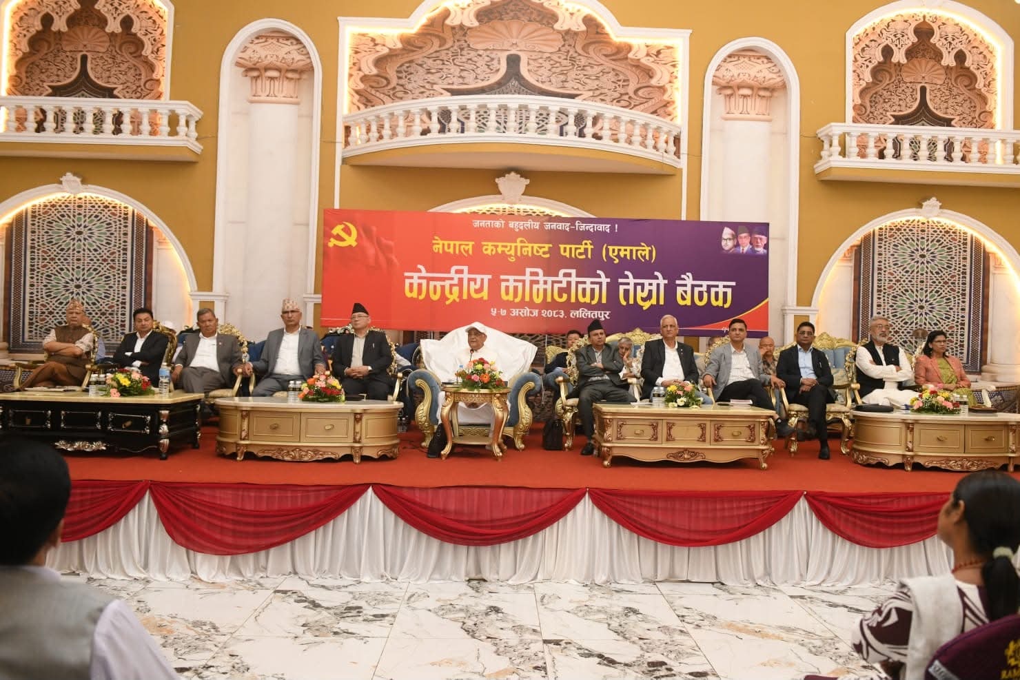 केन्दीय कमिटीको तेस्रो बैठकः उपाध्यक्ष पौडेल र महासचिव पोखरेलद्वारा सम्बोधन