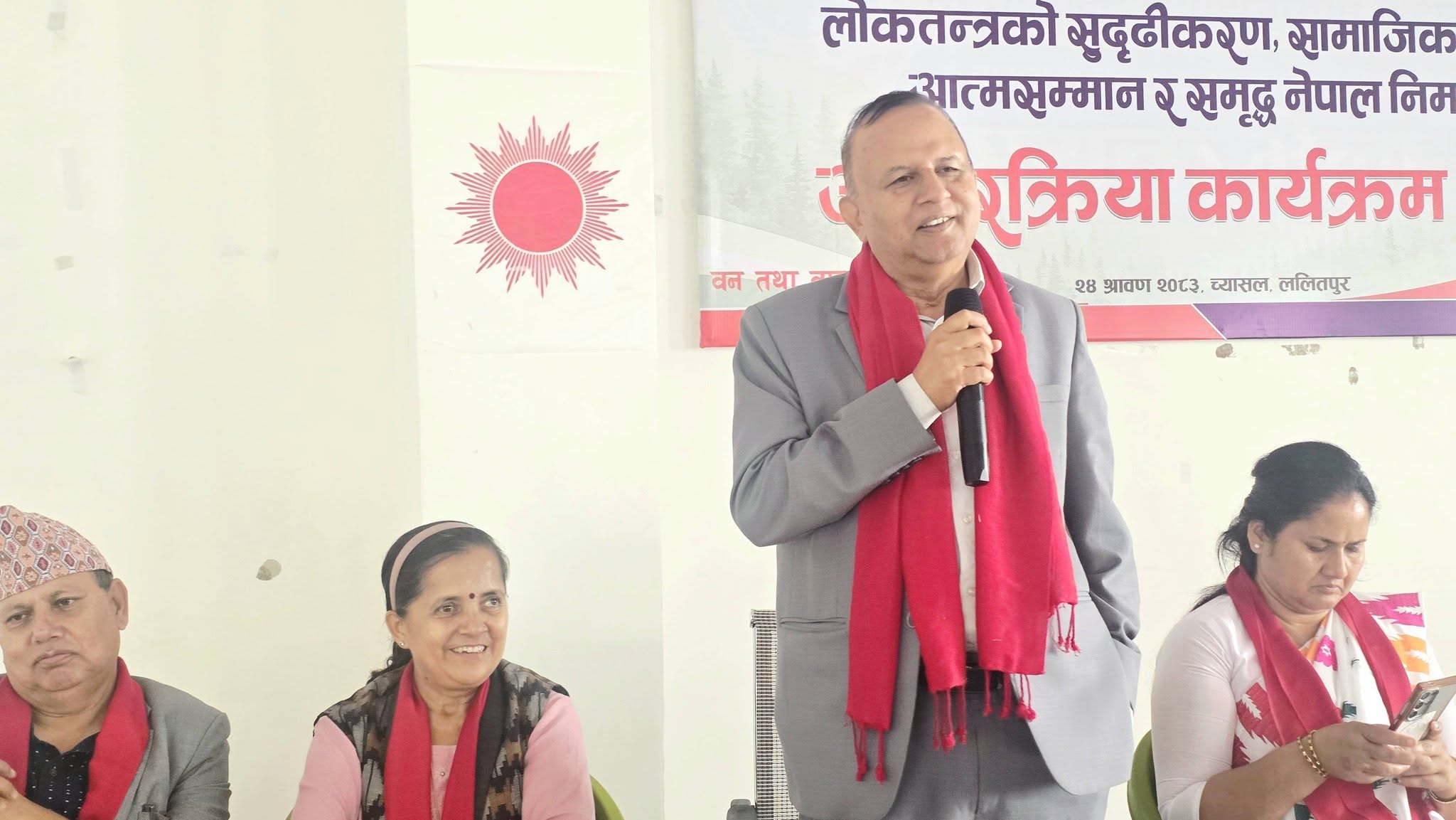 वनलाई राष्ट्रिय आय र समृद्धिको बलियो आधार बनाउनुपर्छः महासचिव पोखरेल