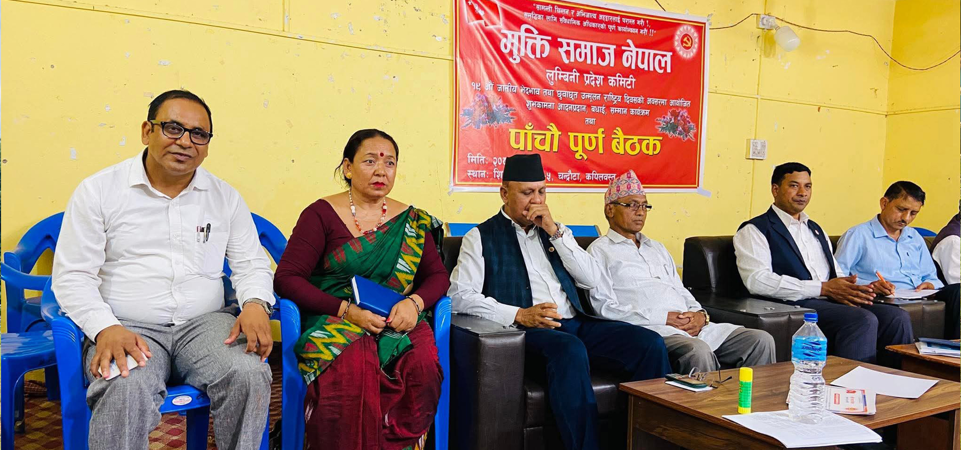 छुवाछूत उन्मूलन दिवसमा मुक्ति समाज नेपाल , लुम्बिनी प्रदेश कमिटीद्वारा भव्य कार्यक्रम