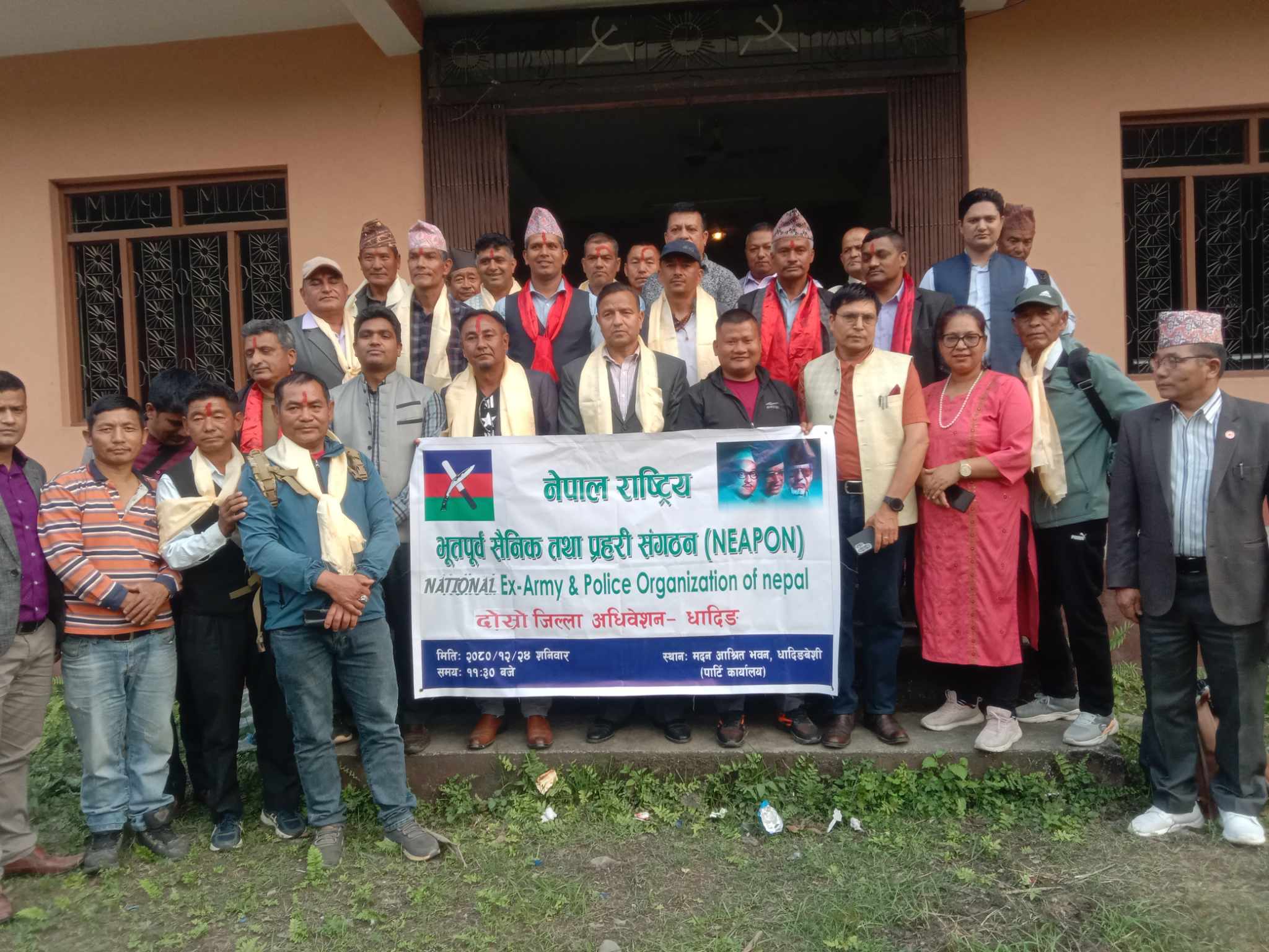 धादिङ्ग जिल्लाको दोश्रो अधिवेशन सम्पन्न