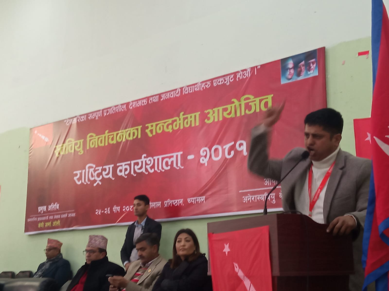 अनेरास्ववियु स्ववियु निर्वाचनमा सधैं अब्बलः समिक बडाल