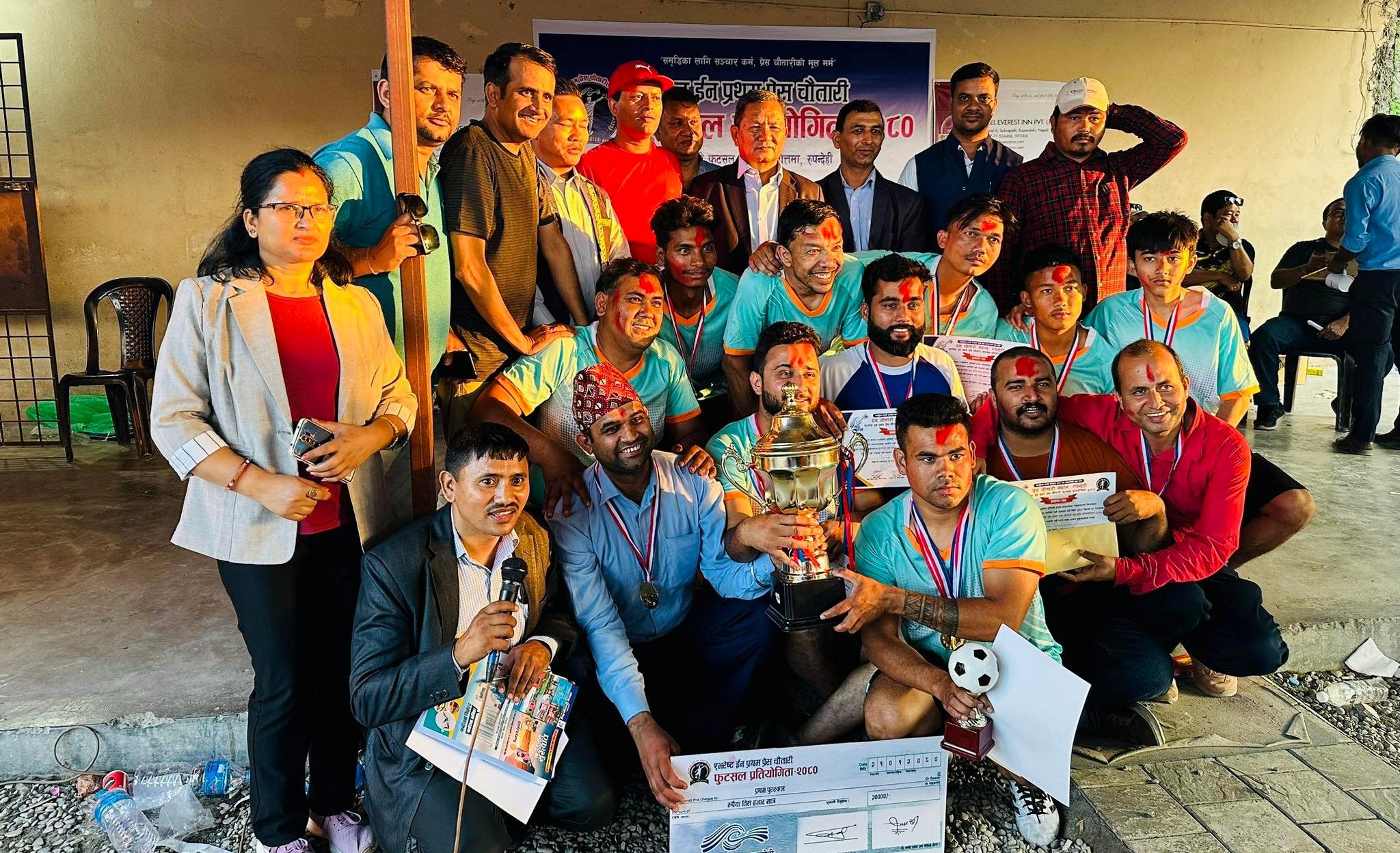 दाङले जित्यो प्रेस चौतारी लुम्बिनी प्रदेशस्तरीय फुटसलको उपाधि