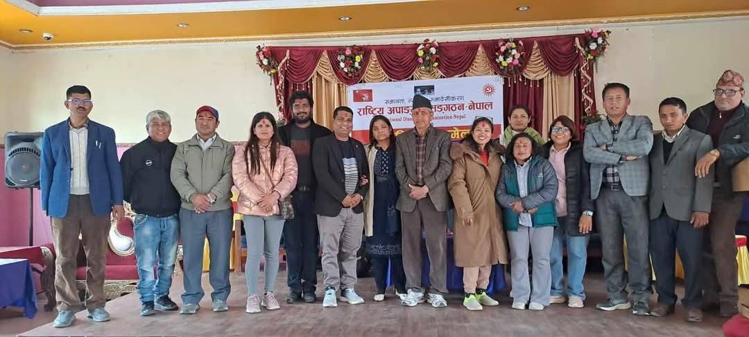 जिल्ला कमिटिको सम्मेलन सम्पन्न