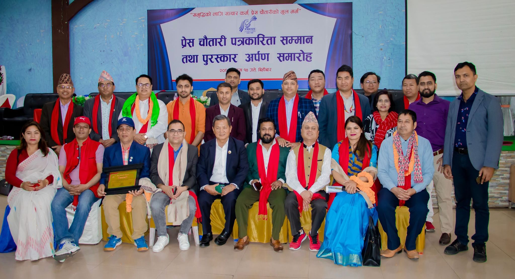 पाँच पत्रकारलाई प्रेस चौतारी पुरस्कार, दुई पत्रकार सम्मानित