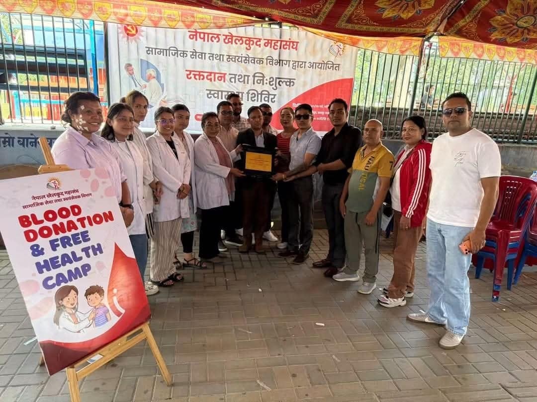 नेपाल खेलकूद महासंघको आयोजनामा बृहत रक्तदान तथा स्वास्थ्य शिविर सम्पन्न