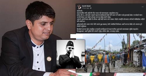 मेयर बालेनलाई अध्यक्ष समीकको चेतावनी-जनता भुलाउन उत्तेजक स्टाटस नलेख्नुहोस