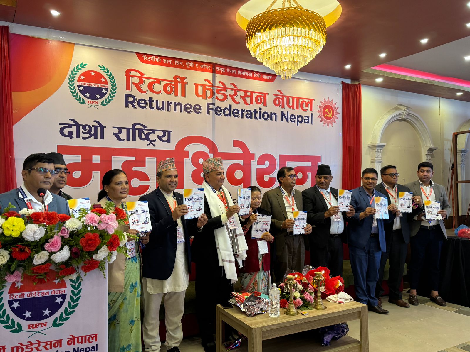 रिटर्नी फेडेरेसनको अध्यक्षमा बिनोद भट्टराई र महासचिवमा खेम कार्की निर्वाचित